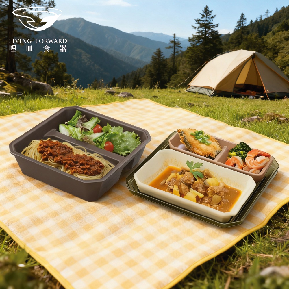 【哩皿食器】台灣製  C-Bento 潔晶餐盒 可微波