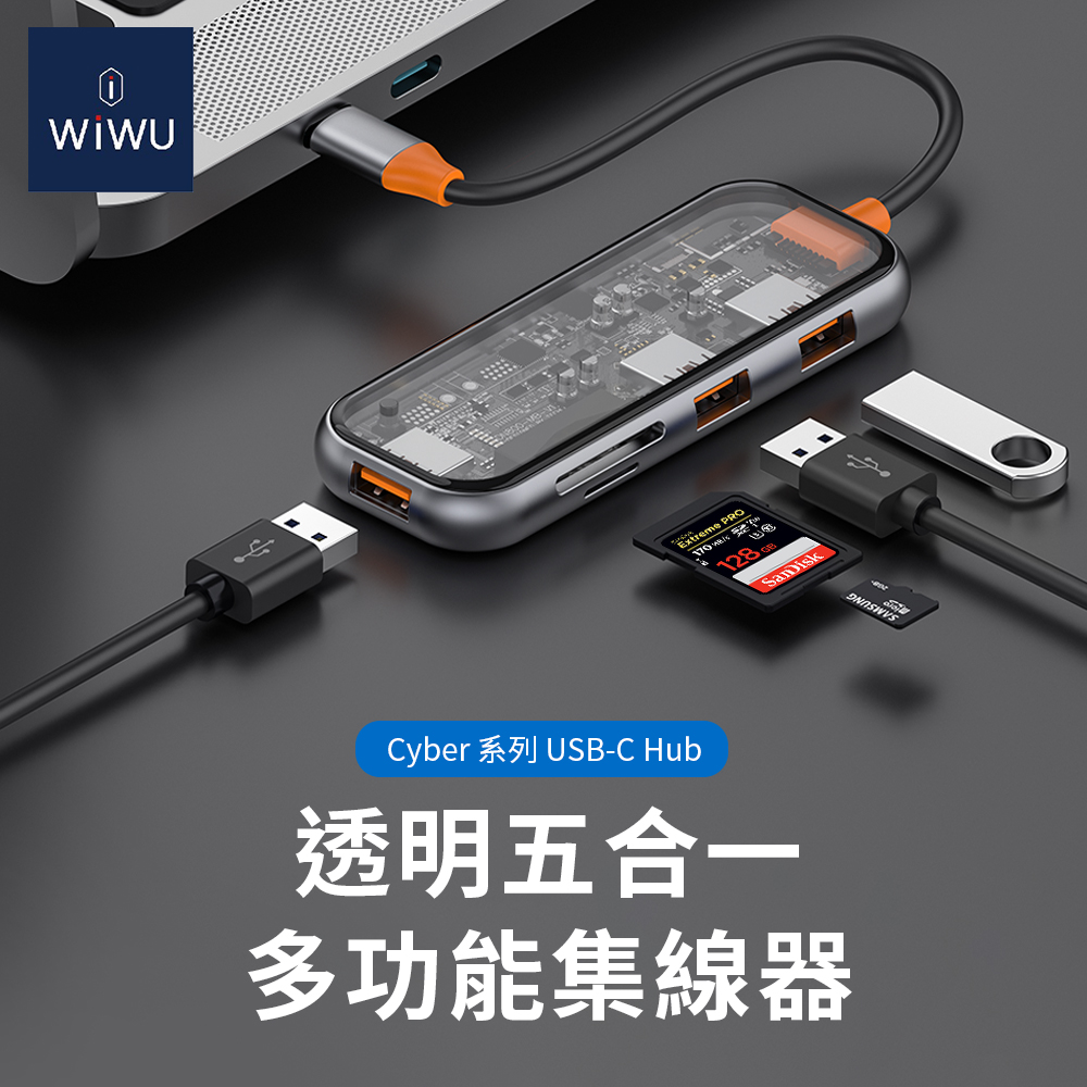 【WiWU】Cyber系列 USB-C HUB 透明五合一多功能集線器, , large