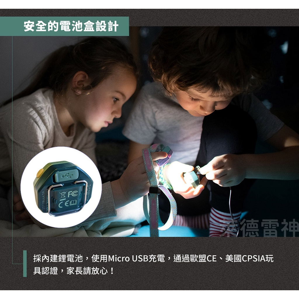 【德國Ledlenser】KIDLED4R兒童專用充電式頭燈, , large