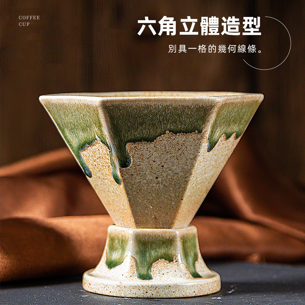 【上手家居】六角陶瓷咖啡杯-170ml 釉綠170ml(咖啡杯/陶瓷馬克杯/拿鐵杯/咖啡杯組/咖啡馬克杯), , large