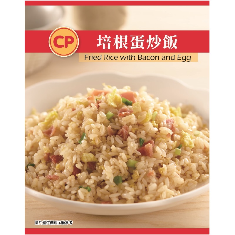FRIED RICE WITH BACON AND EGG, , large