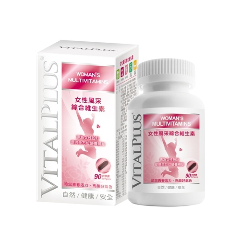 [佑全保健藥妝] VITALPLUS女性風采綜合維生素軟膠囊90顆/瓶, , large