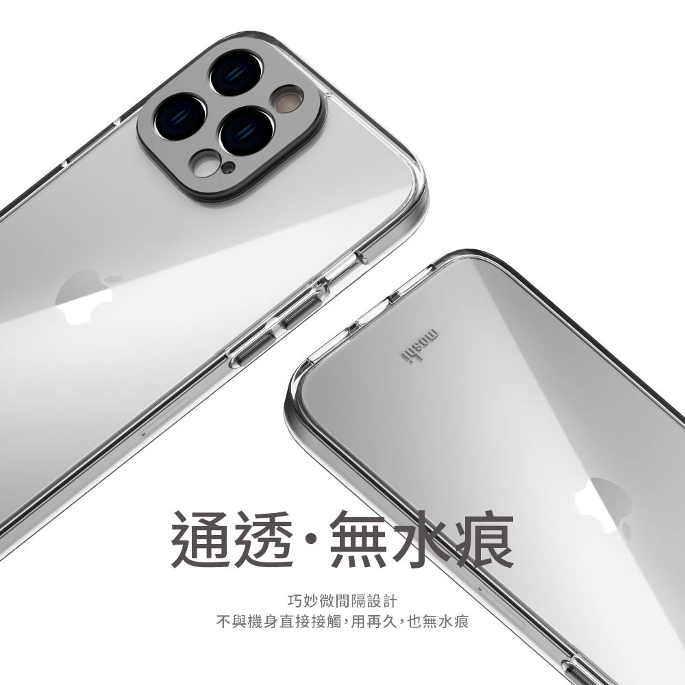 Moshi iPhone 14 iGlaze 輕量透明保護殼-iPhone 14 Pro Max,月光銀 (現貨), , large