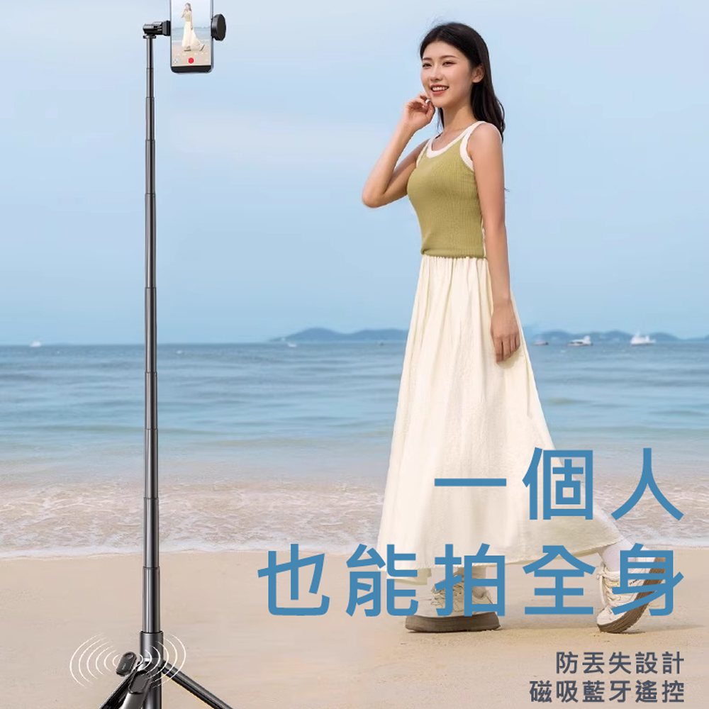 Rtako銳塔克 LQ Oth-AB226一體式自拍桿丟丟桿展開高度約1.7米, , large