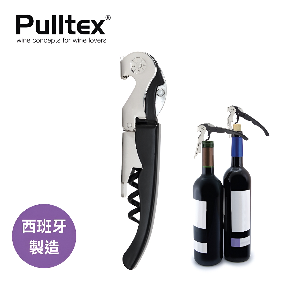 西班牙 Pulltex 二代混合原創開瓶器 深邃黑, , large