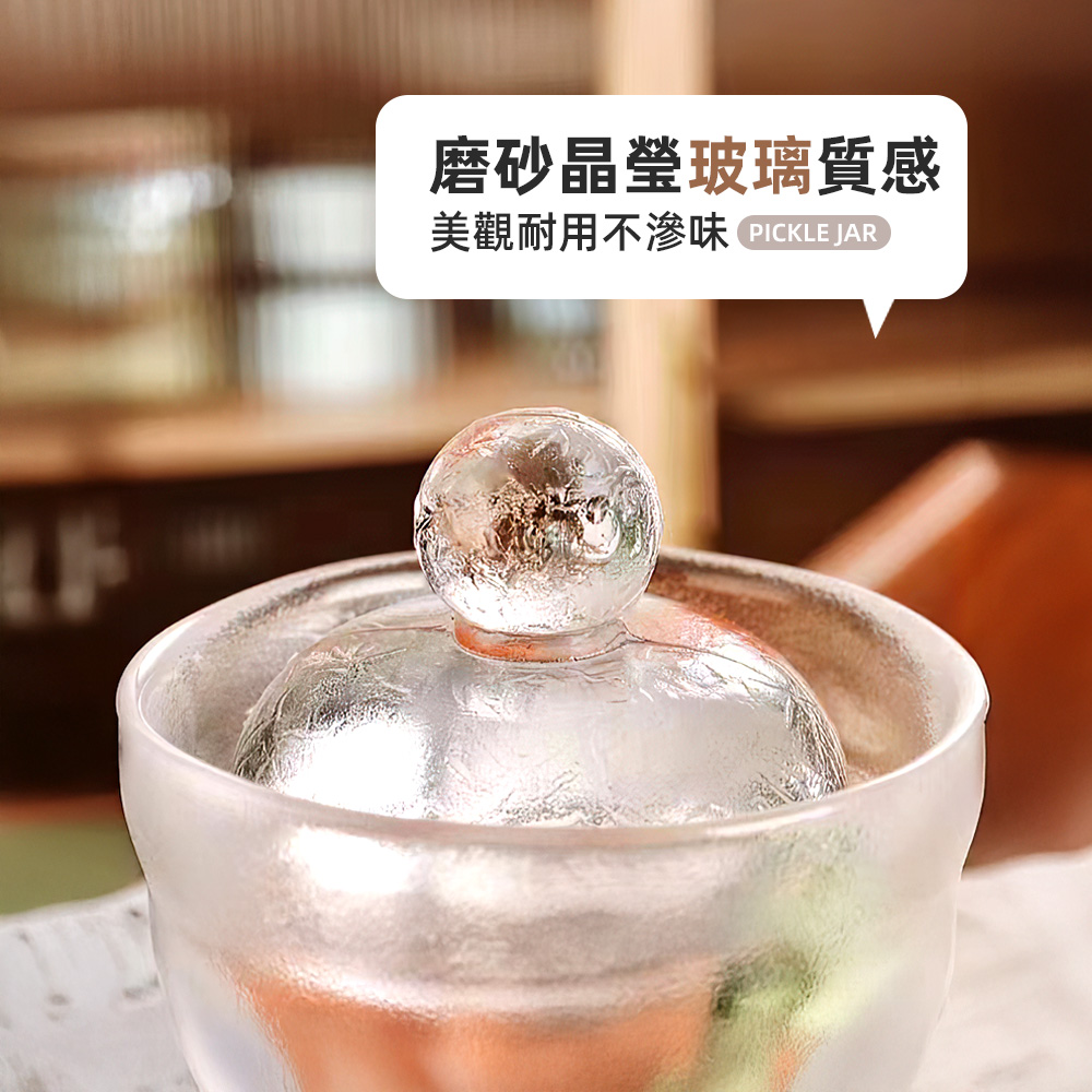 glass-pickle-jar, , large