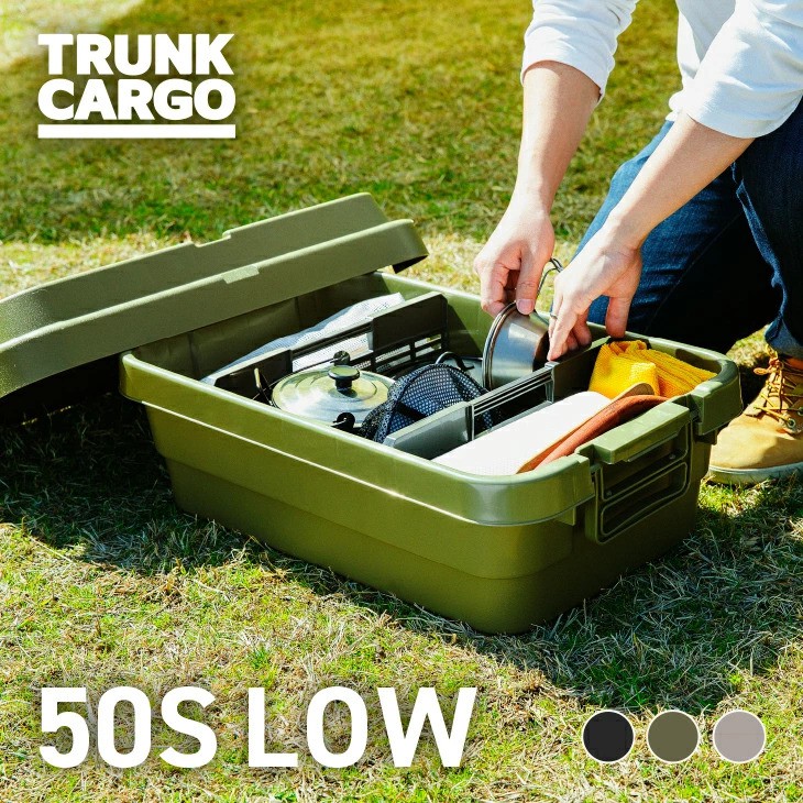 【this-this】日本RISU｜TRUNK CARGO 可堆疊多功能耐重收納箱 50S(矮款), , large