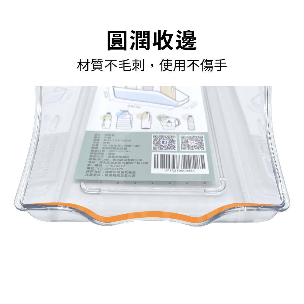 抽式收納盒 冰箱收納 冰箱保鮮盒 蔬果收納盒【Ho覓好物】【Ho好收】保鮮盒 冰箱收納盒 透明收納 壓克力收納盒, , large