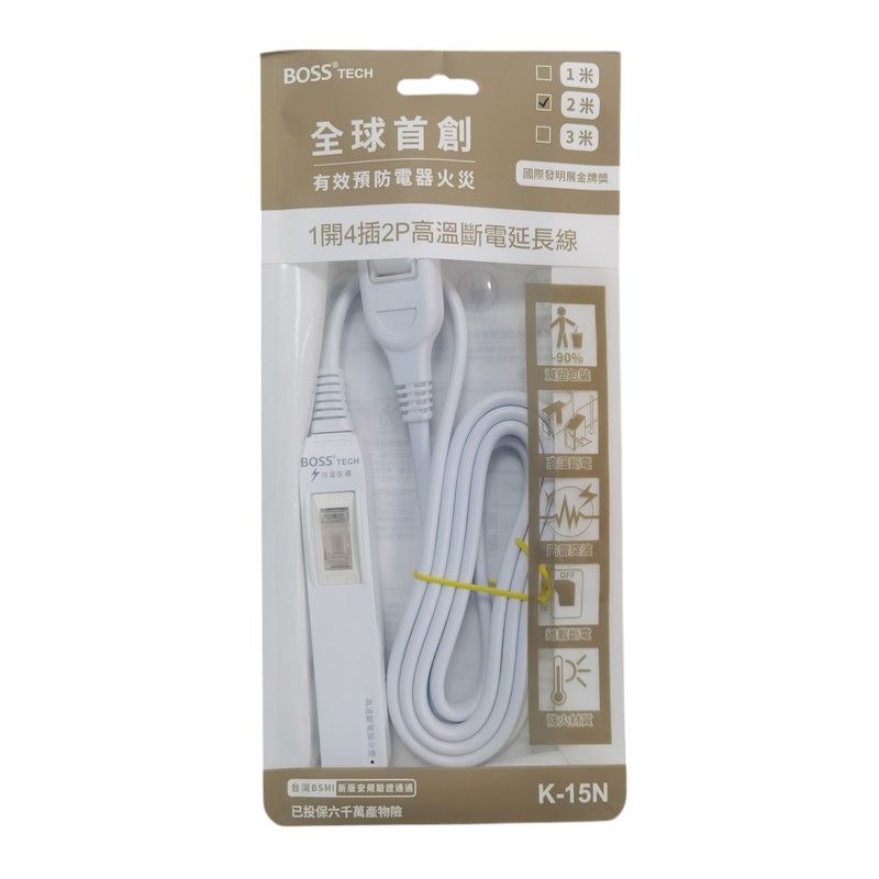 1open 4 plug 2P extension cable, , large