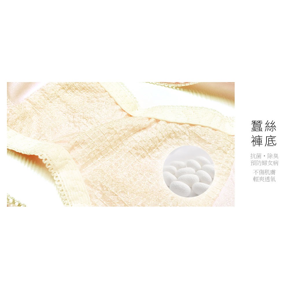 【K's凱恩絲】超柔感透氣素花蕾絲專利有氧蠶絲內褲-mo5款黃(3件組), , large
