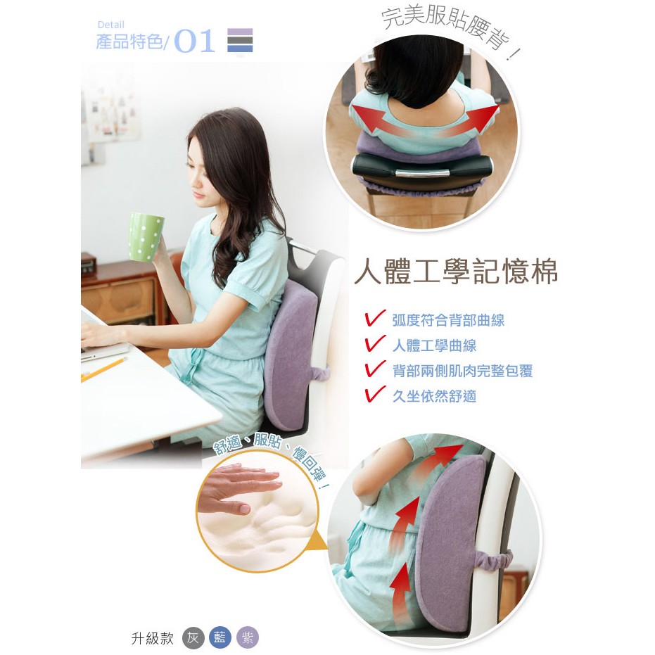 【格藍傢飾】驅蚊防蟎毛巾布舒壓護脊椎墊+腰靠墊+護頸枕  記憶綿 記憶枕 護腰靠墊 辦公椅靠墊 腰靠 腰枕 坐椅靠墊, , large