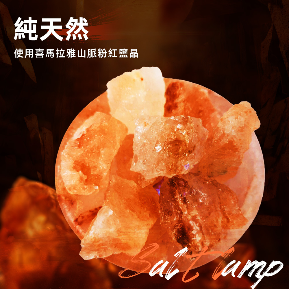 【上手家居】聚寶盆鹽燈 聚寶盆(小夜燈/招財擺飾/風水擺件), , large