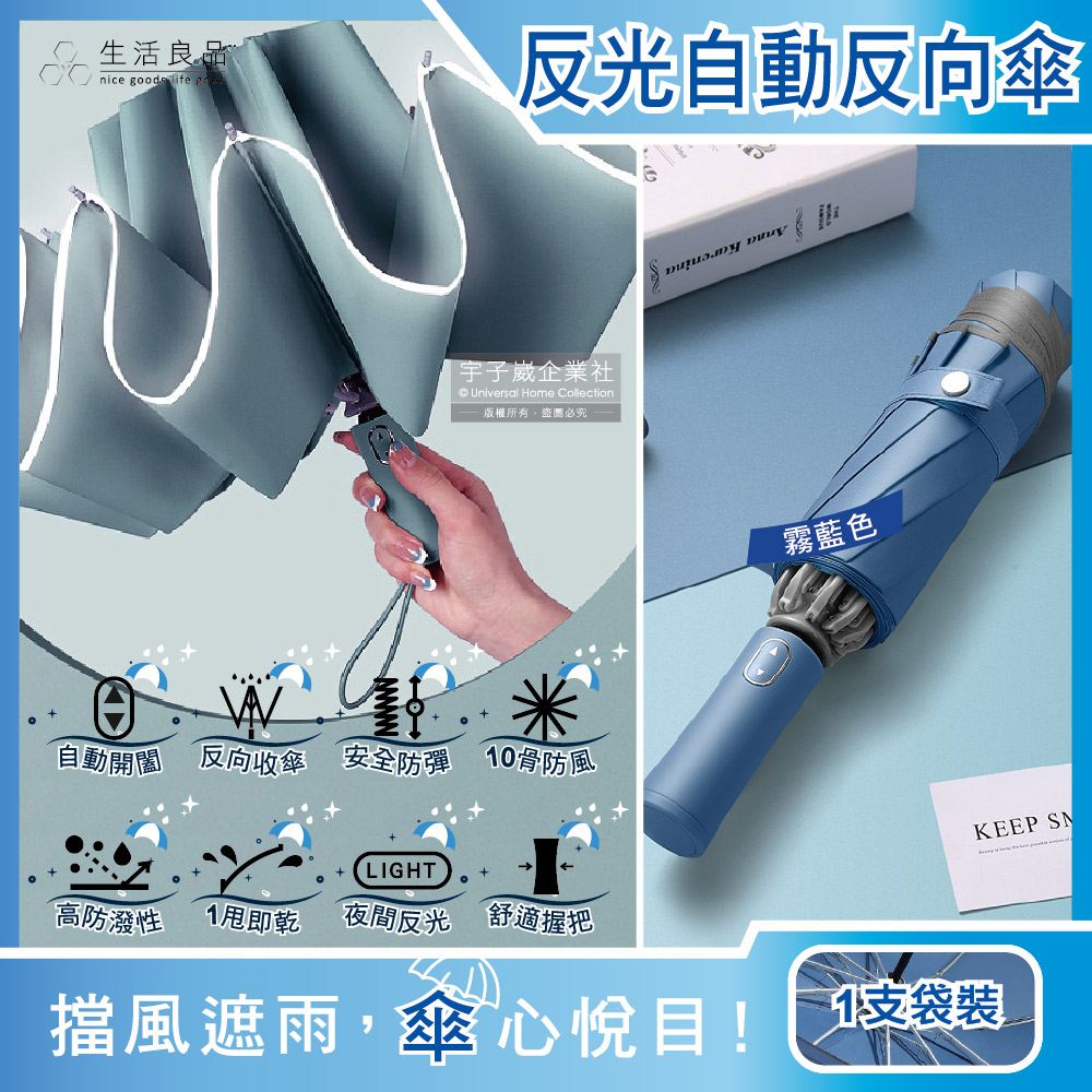 Ten Automatic Folding Umbrella Gray