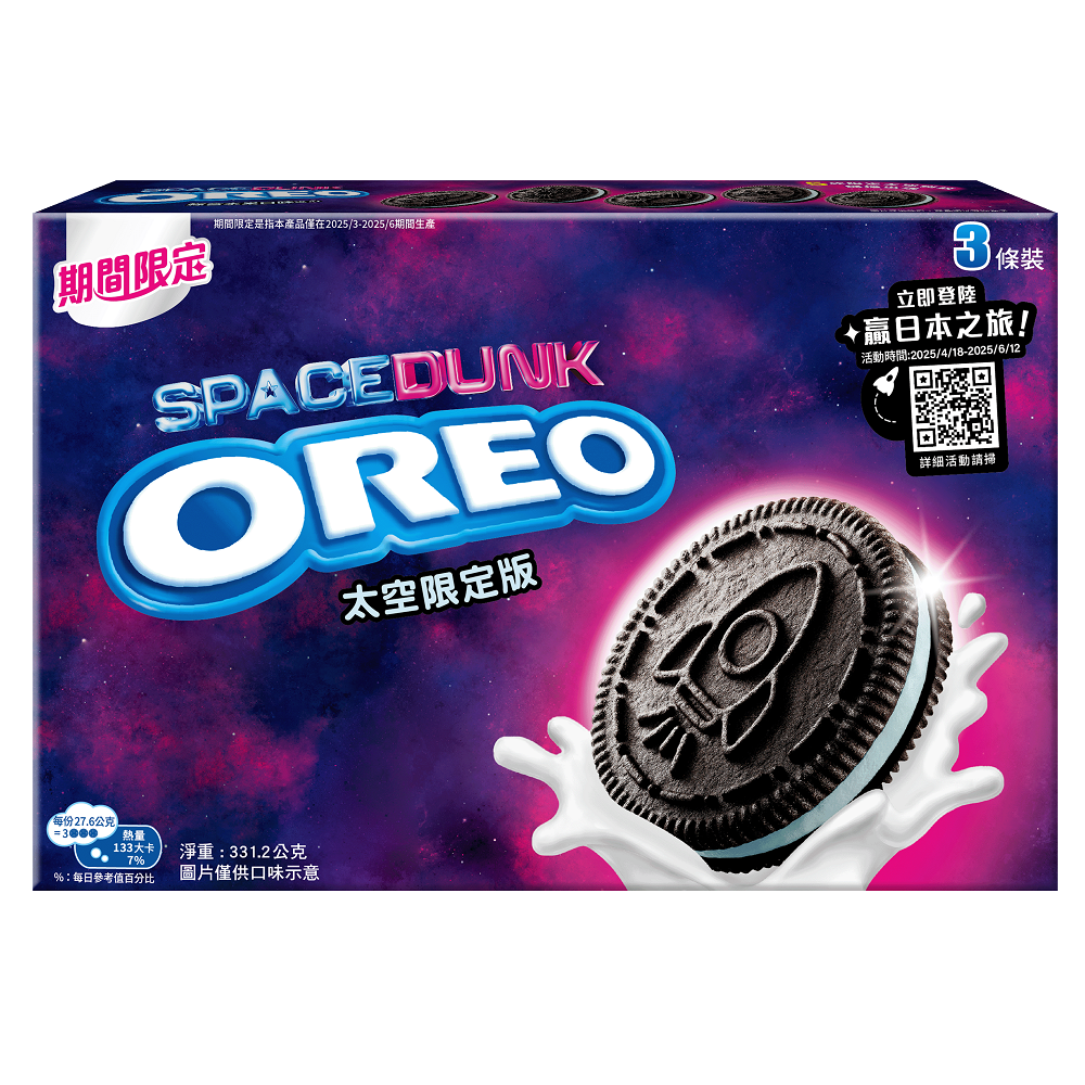 Oreo Spaceburst Cream, , large