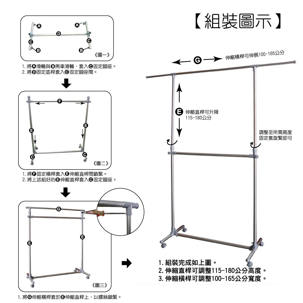 【雙手萬能】單桿雙層伸縮衣架 (可伸縮  雙層吊掛), , large