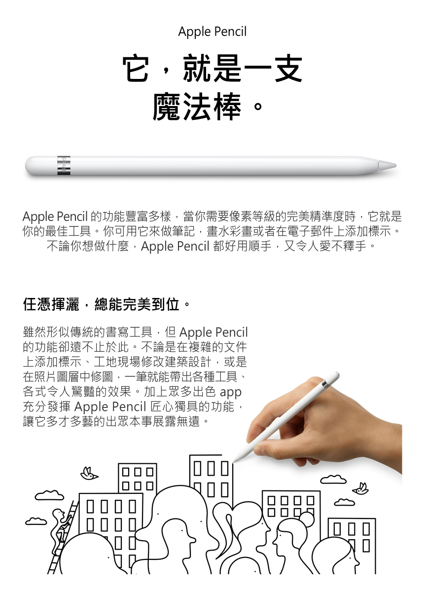 APPLE Pencil  (一代)  含USB-C轉接器 專用觸控筆 _ 原廠公司貨 (MYQW33TA/A), , large
