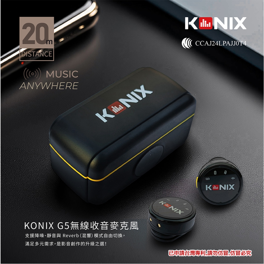 【KONIX】G5 無線收音麥克風 2025搶先上市 一對二無線麥克風 收音增強 抗雜音更優 附充電盒, , large