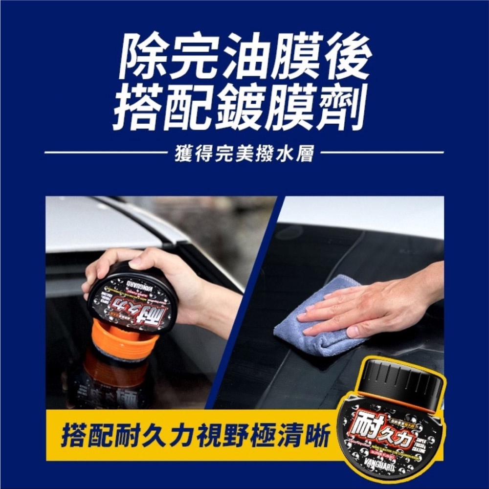 car supplies, , large