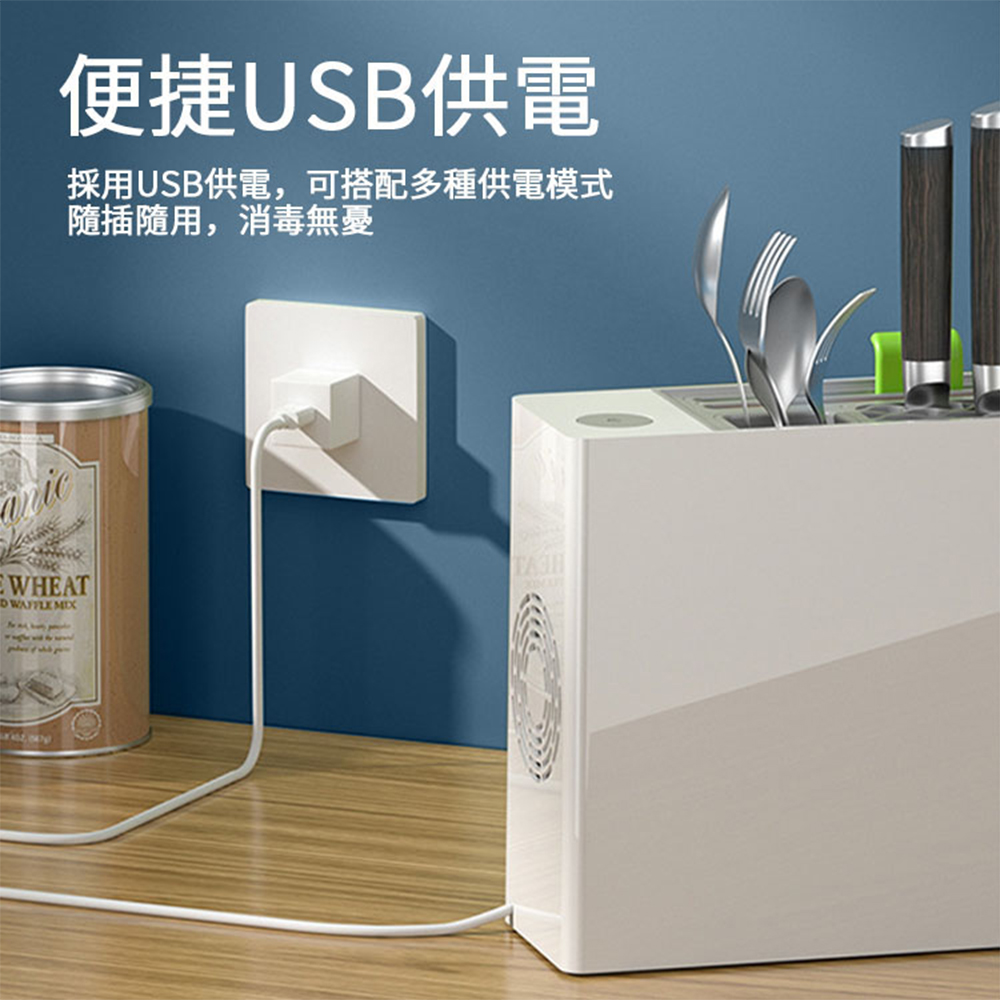 [Beautylife]Smart disinfection knife holder/Green, , large