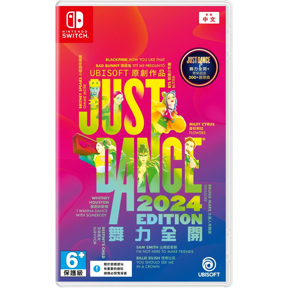 NS Just Dance 2024 中文版, , large