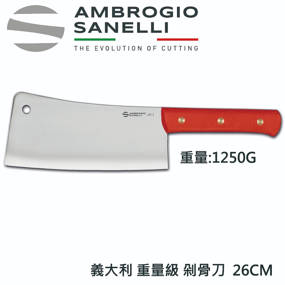蓋瑞廚物【SANELLI 義大利製 SUPRA 剁刀 20cm 26Cm】專業 重量級剁骨刀 屠夫剁骨刀 超過一公斤, , large