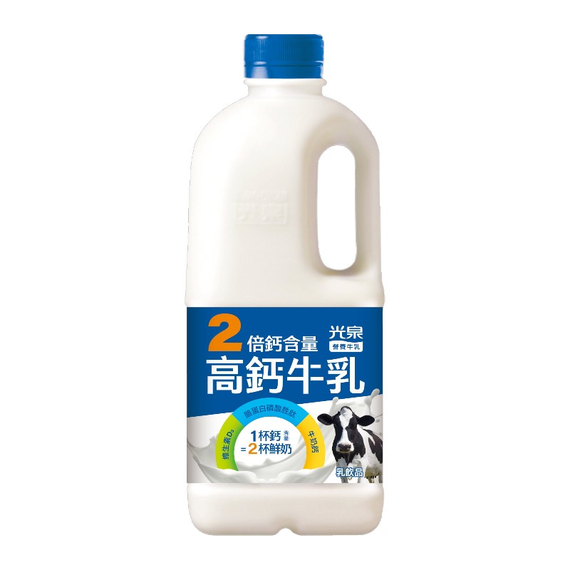 光泉高鈣牛乳1857ml, , large