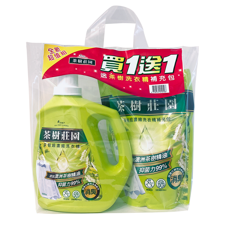 Tea Tree GardenNature Washing Value Pack, , large