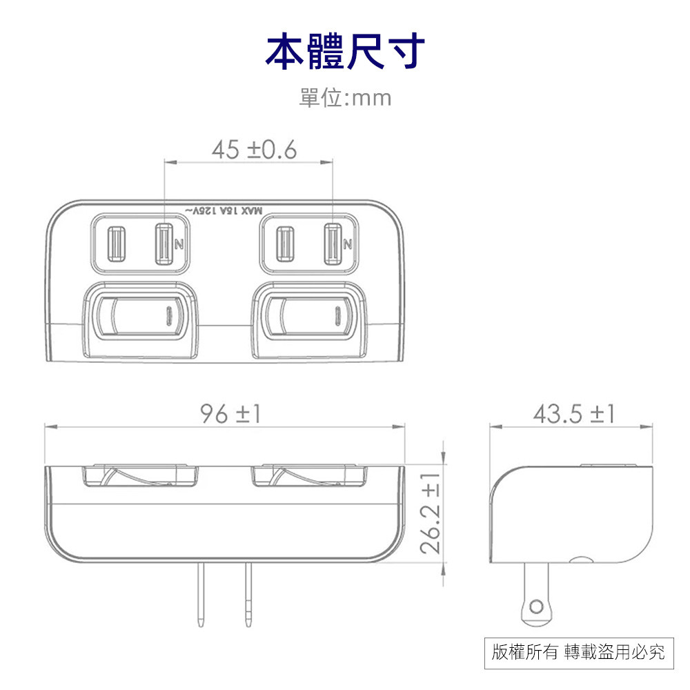 SUPER&CELL 2 Open 2 Plug 2P Small Wall Plug SNB619, , large