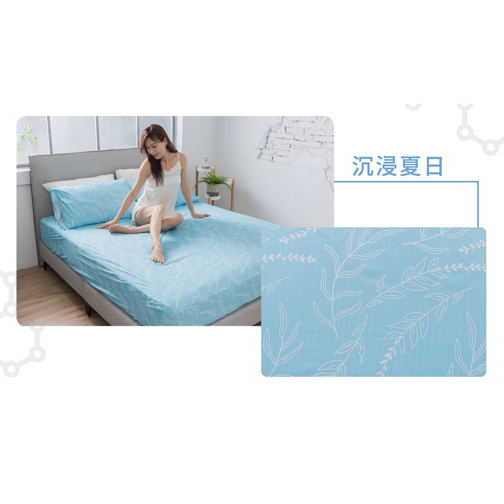 【格藍傢飾】日本 石墨烯能量寢具超值組 床包枕套(妃皇絲 精梳棉 台灣製 低溫傳導 遠紅外線值0.93), , large