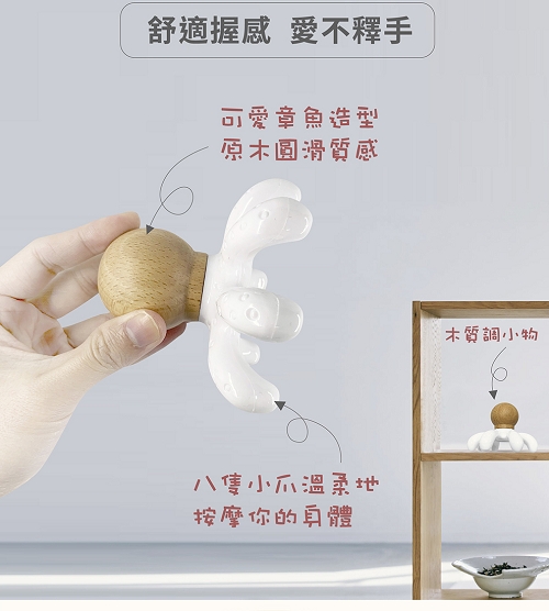 [e鞋院]木製章魚按摩器 八抓按摩器  穴道按摩, , large