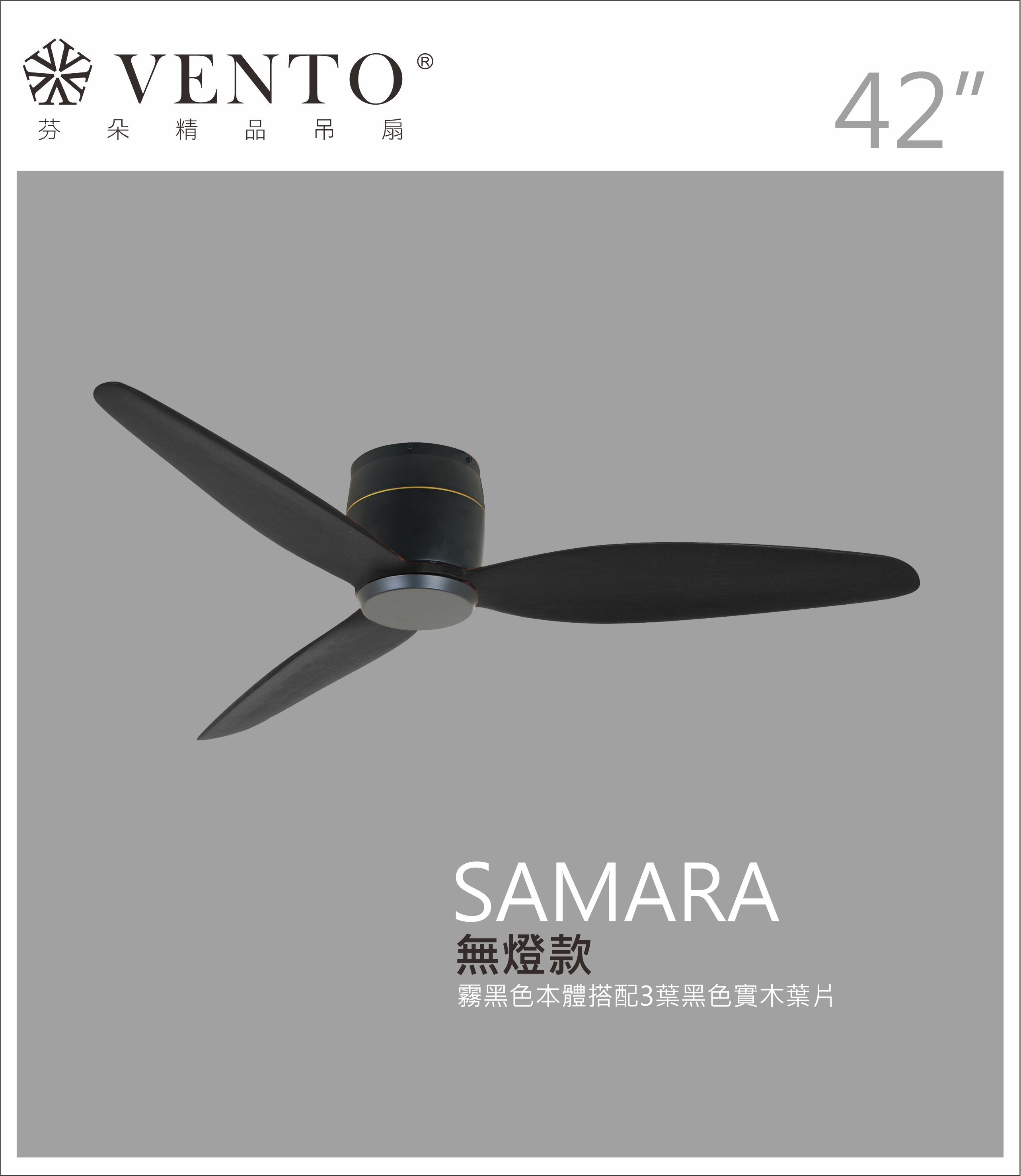 【VENTO】 SAMARA 42"-DC simple ceiling fan with wooden blades, , large