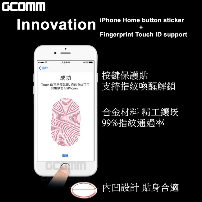 GCOMM Apple iPhone Home 支援指紋辨識, , large