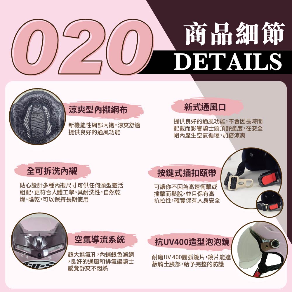 【平剛】GP-5 泡泡鏡素色雪帽 020  , , large