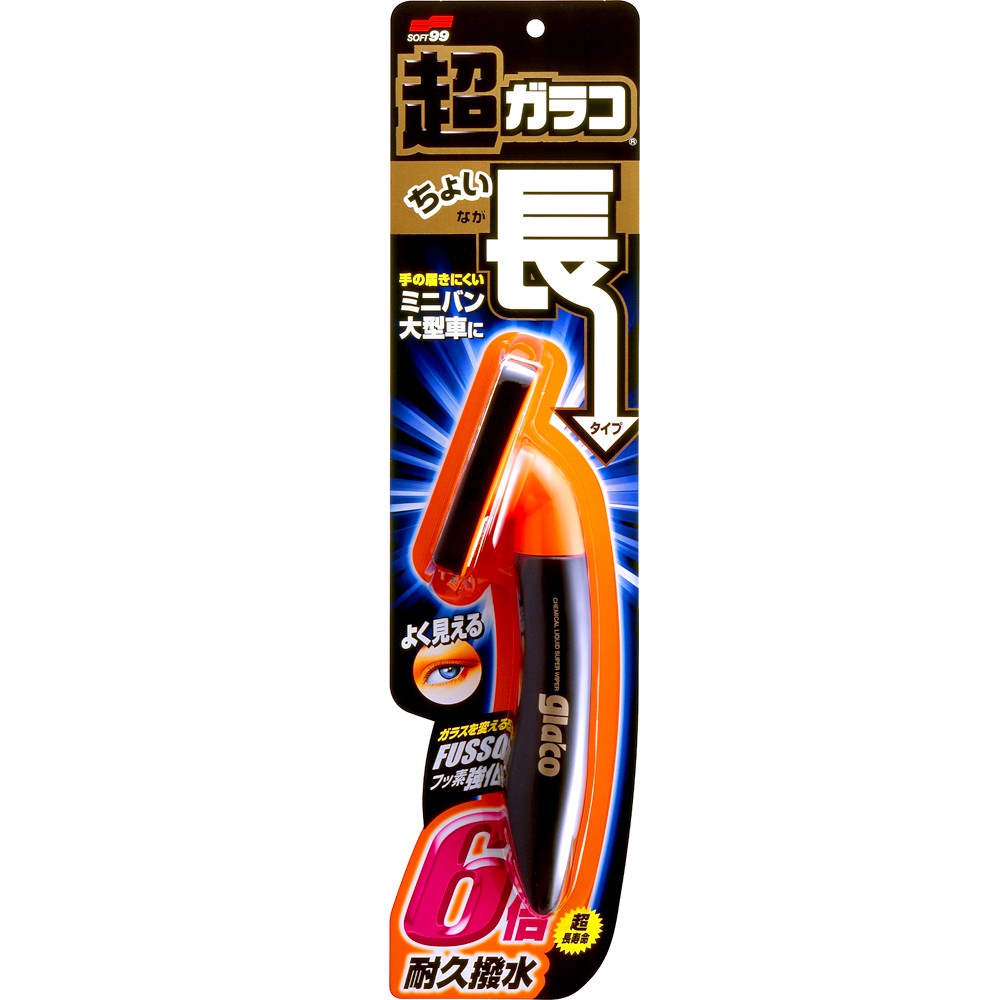 Ultra Glaco Long Type, , large