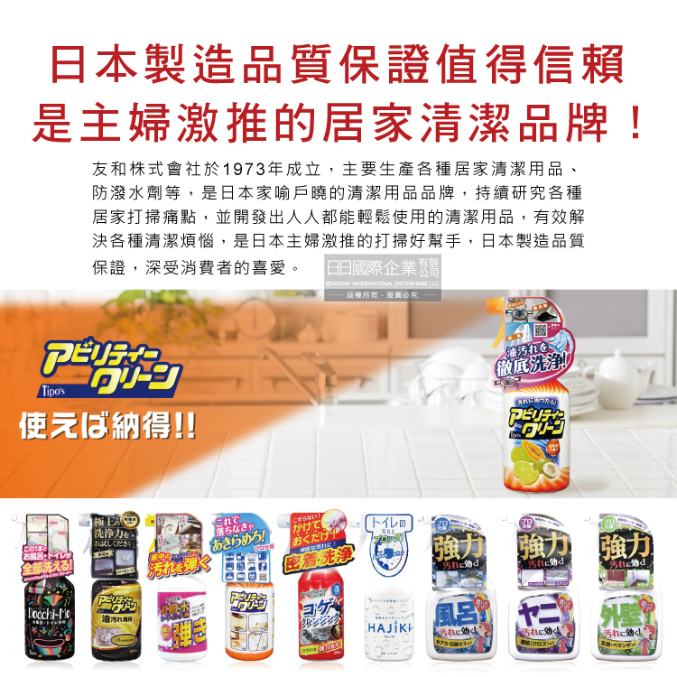 Yuwa Multi Cleaner For Residential Use 500ml, , large