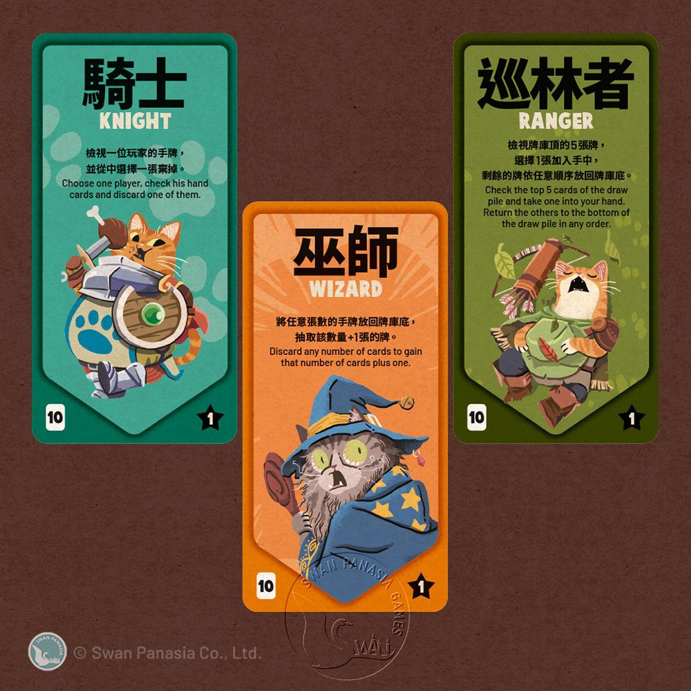 【新天鵝堡桌遊】英雄總是最後一個到, , large