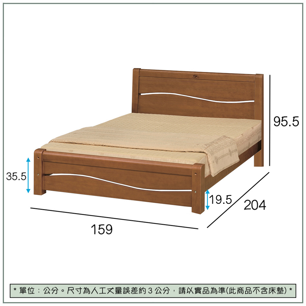 【唯熙傢俱】米亞柚木色5尺雙人床, , large