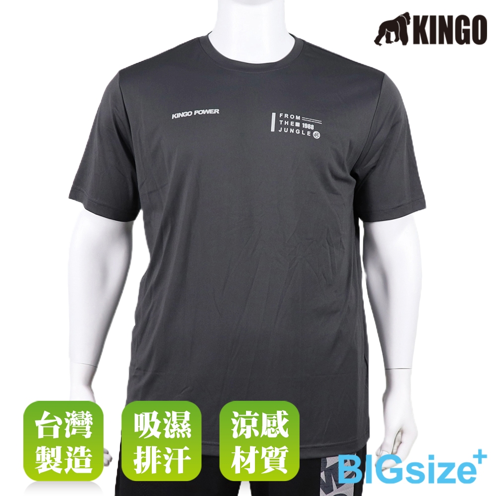 KINGO-大尺碼-男款 排汗 圓領T-深灰-413633, , large