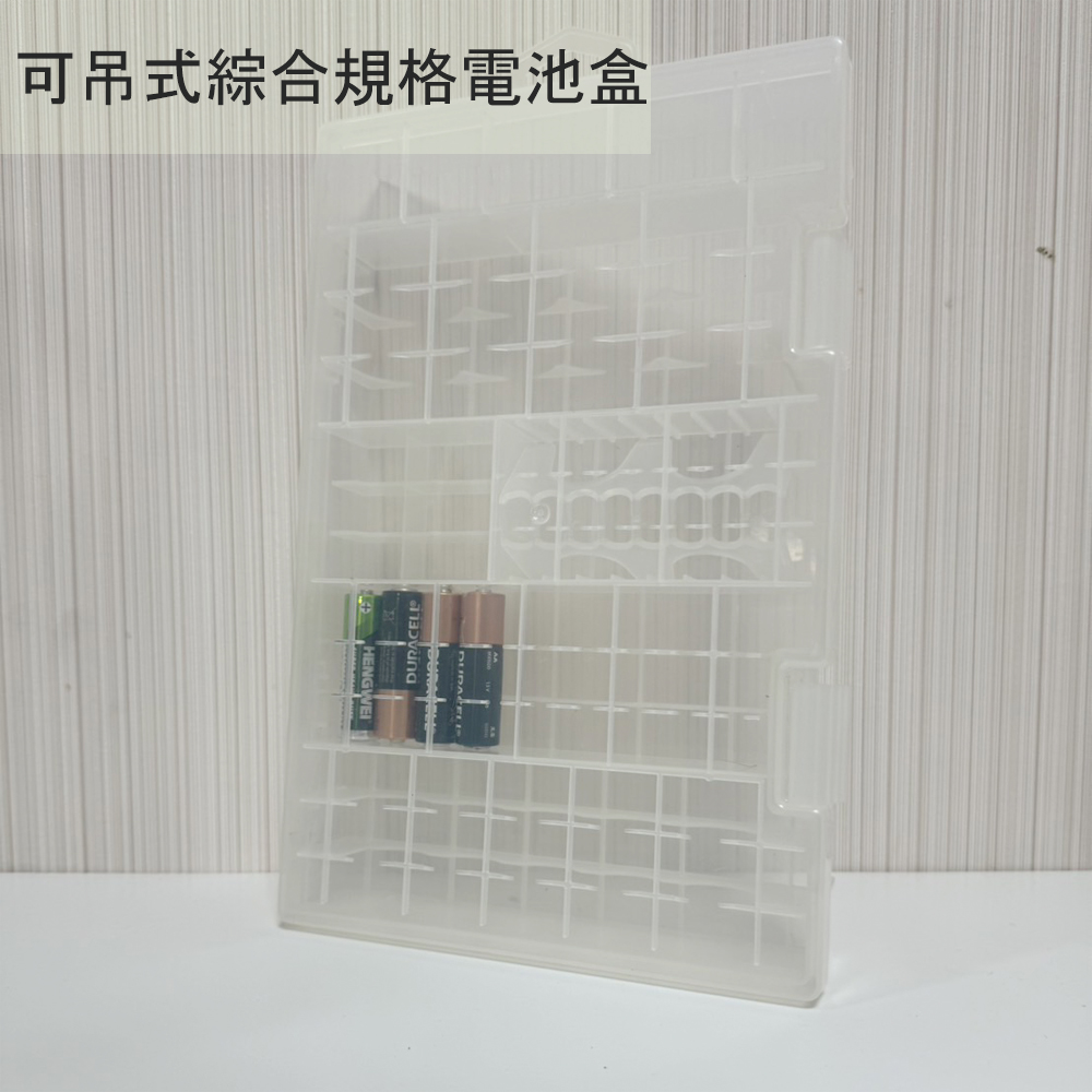 金德恩 台灣製造 可吊式綜合規格電池盒 電池保存盒 電池收納盒 電池存放盒 電池保存盒 電池盒 電池儲存盒, , large