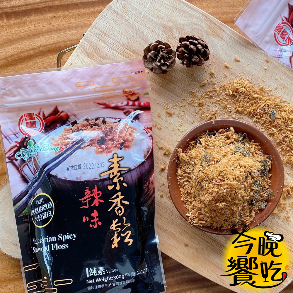 初一十五拜拜 富貴香素香鬆系列( 紫菜300g/辣味300g/起司200g) 口味任選 [5包免運組], , large