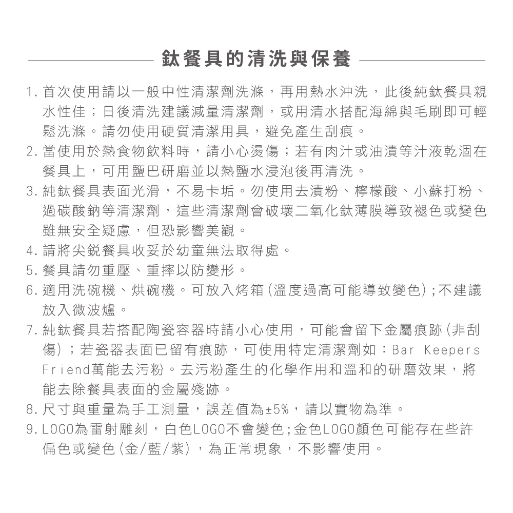 【鈦碗 單入】400ml 碗 可堆疊收納 環保餐具 純鈦餐具 露營 , , large