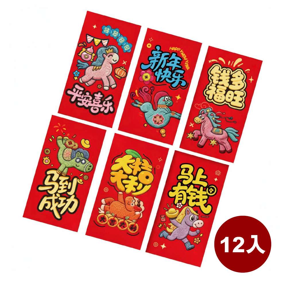 Happy Lunar New Year, , large
