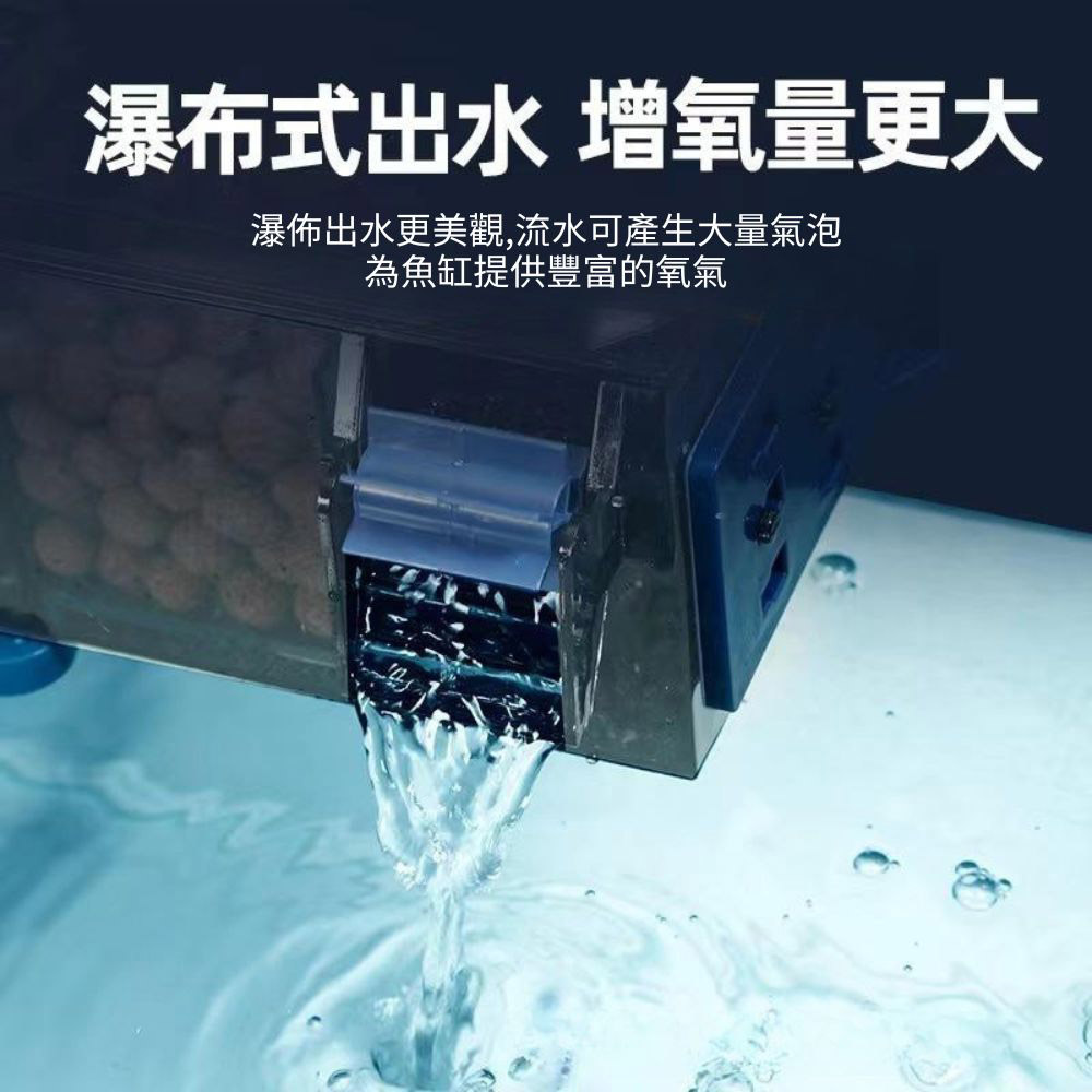 Top-mounted trickle filter, 6-compartment bare housing + accessories (excluding water pump and filter media)., , large