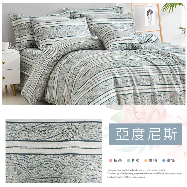 【多利寶寢具】INDIAN_100%純天絲雙人加大七件式床罩組-亞度尼斯, , large