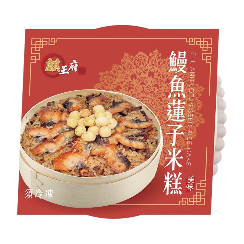 Eel and lotus nut rice cake, , large