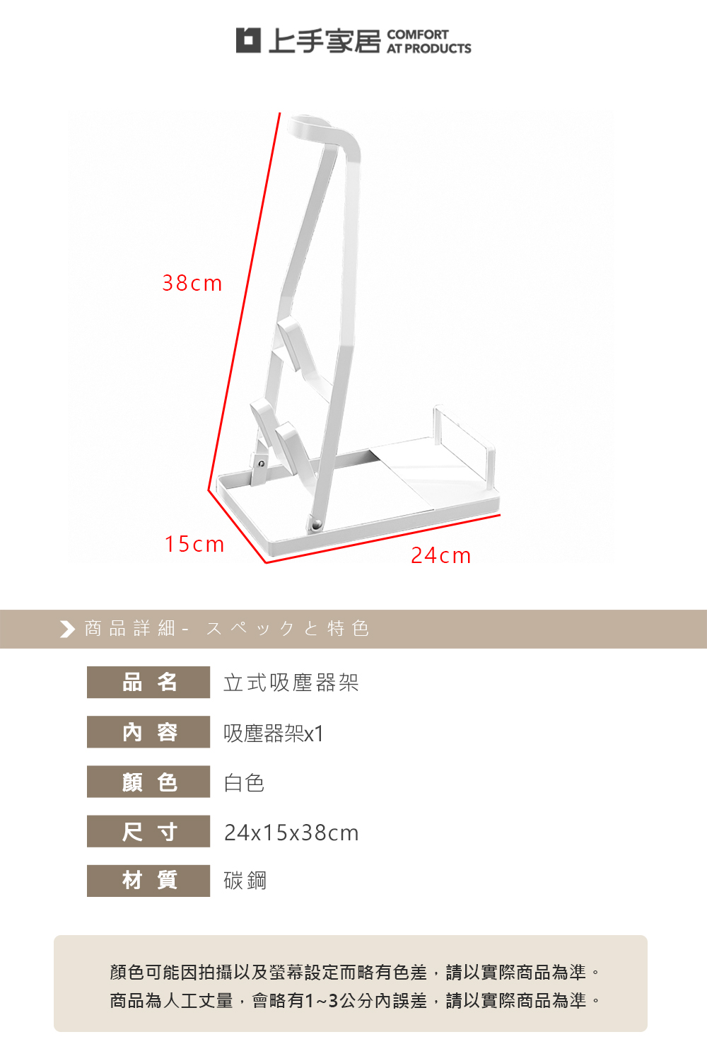 dyson-vacuum-stand, , large