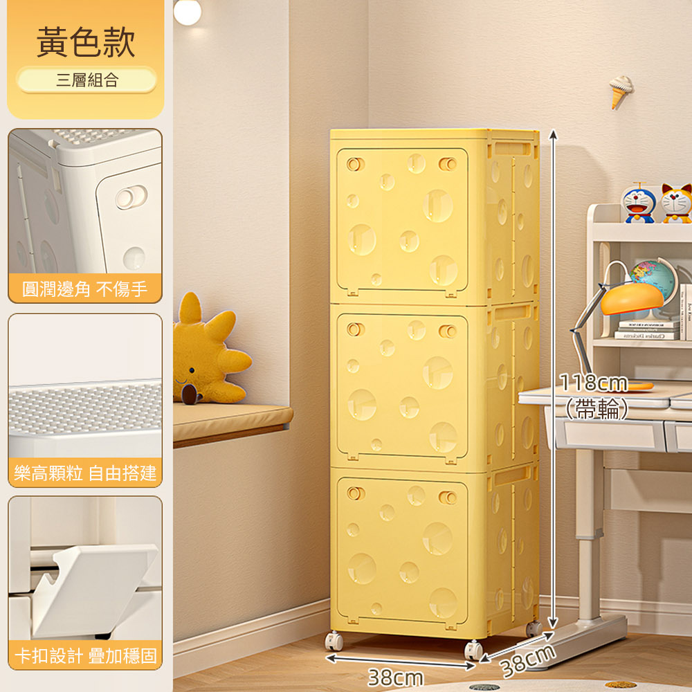 【AOTTO】38面寬乳酪造型附輪三層收納櫃-黃色(AC-209Y), , large