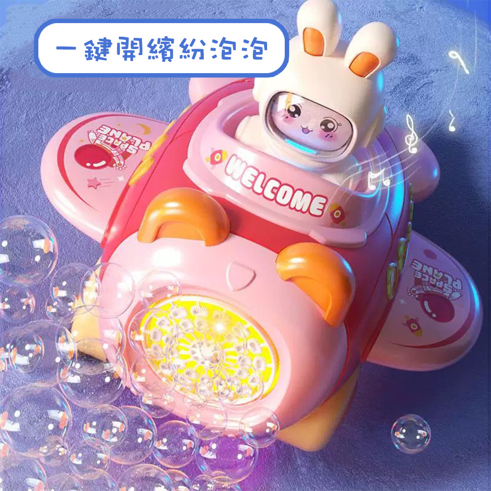 小恐龍泡泡手推飛機 泡泡槍 電動泡泡機, , large