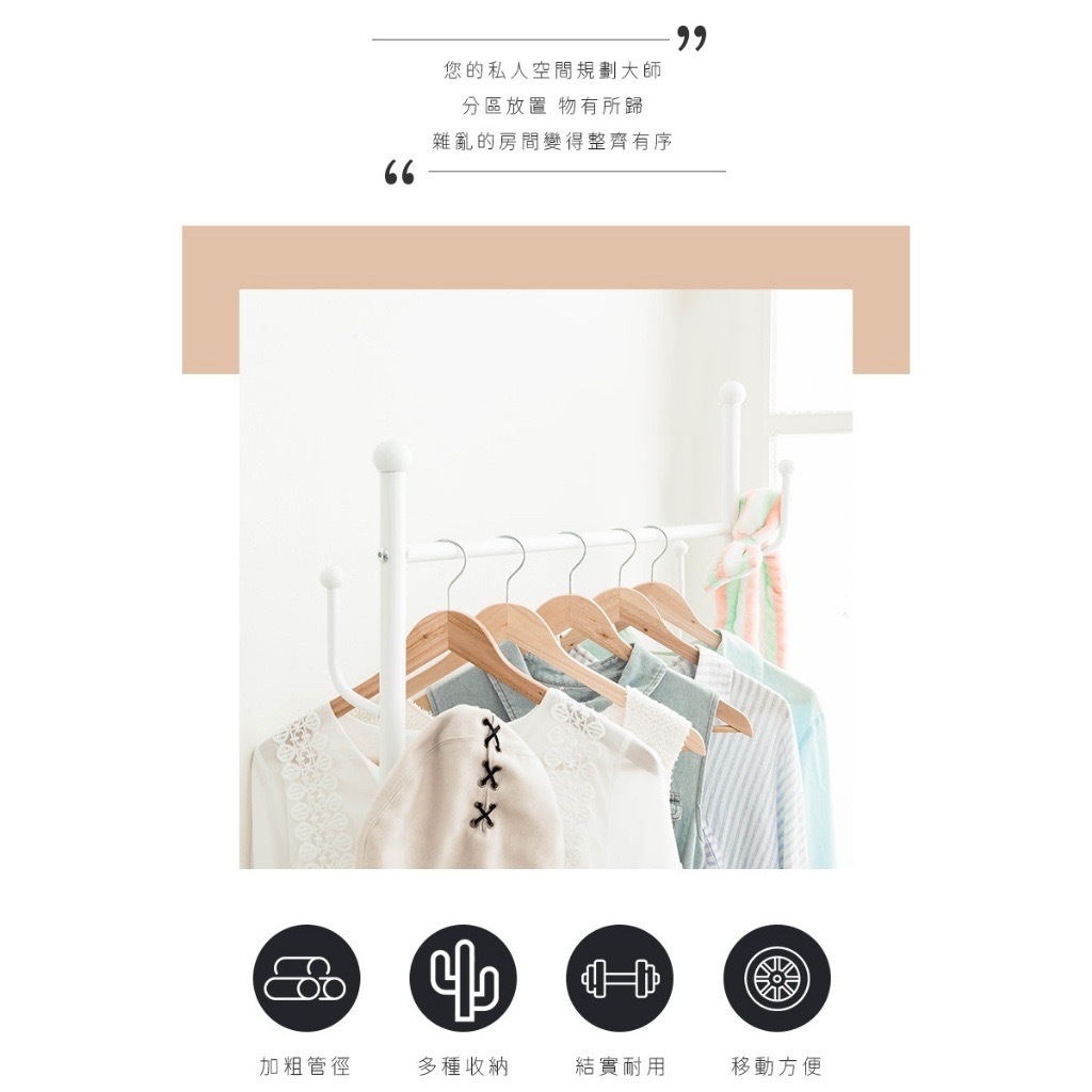 【Y HOUSE】輕奢風衣帽架  功能掛衣架 落地掛衣架 開放式衣架-黑色, , large