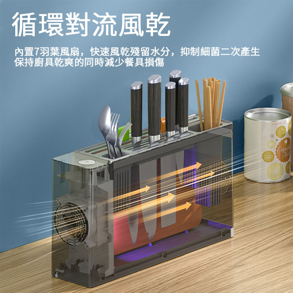 [Beautylife]Smart disinfection knife holder/Green, , large